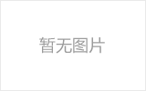 林州螺栓球网架制作焊接要求